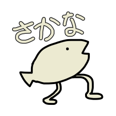 [LINEスタンプ] 陸上型おさかなスタンプ