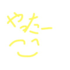 [LINEスタンプ] 絵コンテ