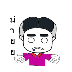 [LINEスタンプ] child stir