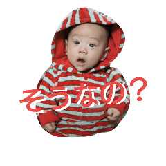 [LINEスタンプ] うちの仁さま2