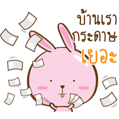 [LINEスタンプ] GaToey