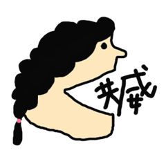 [LINEスタンプ] speak in Taiwanese