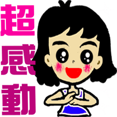 [LINEスタンプ] enjoy with sweet girl sticker 4