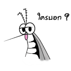 [LINEスタンプ] Nung Yoong