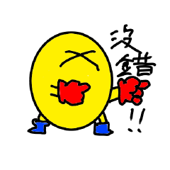 [LINEスタンプ] YELLOW HAPPY MAN