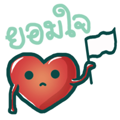 [LINEスタンプ] yomjai