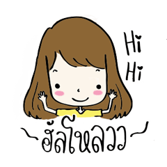 [LINEスタンプ] Pimphat