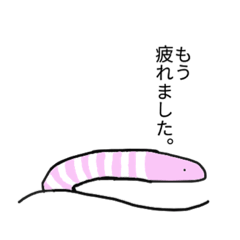 [LINEスタンプ] 気持ちを代弁してくれるチンアナゴ
