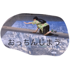 [LINEスタンプ] 沼田の方言(1)