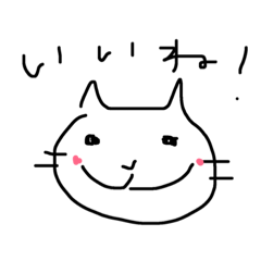 [LINEスタンプ] ねこさんぽ
