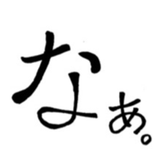 [LINEスタンプ] 思わず口から 
