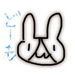 [LINEスタンプ] うさやまうーすたんぷ  いらすとばーじょん