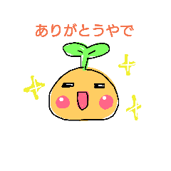 ふたばさん | LINEスタンプ | あんなりん