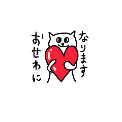 [LINEスタンプ] ねこさん きもちつたえる