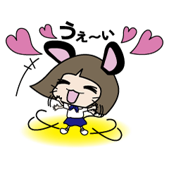 [LINEスタンプ] チューボー るなちゃん 