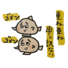 [LINEスタンプ] ふうせんうお魚