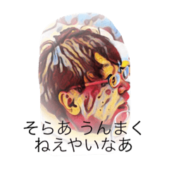 [LINEスタンプ] 沼田の方言(2)
