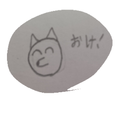 [LINEスタンプ] たぬいぬ 