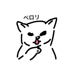 [LINEスタンプ] ねこもよう 