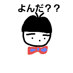 [LINEスタンプ] bokkun