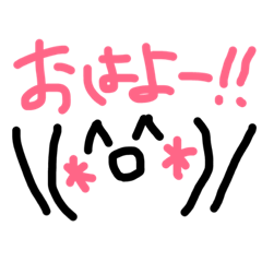 [LINEスタンプ] 手描き顔文字スタンプ
