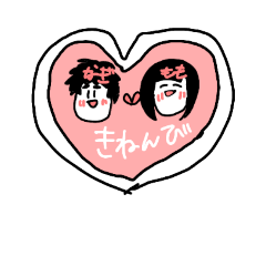 [LINEスタンプ] 肉じゃがスタンプ 1！
