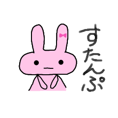 [LINEスタンプ] うさぎのうーりん