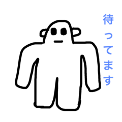 [LINEスタンプ] えりかの愉快な動物たち