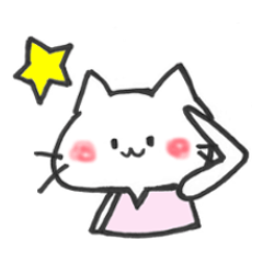 [LINEスタンプ] 白ネコのミア【なかよし敬語ver.】