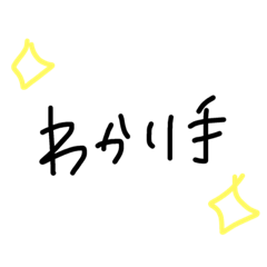 [LINEスタンプ] 無職のスタンプ
