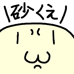 [LINEスタンプ] ホモモくん