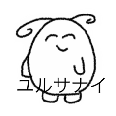 ぷにプニ丸〜やさしい笑顔〜