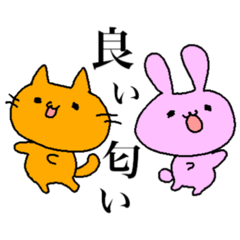 [LINEスタンプ] あやちゃん3