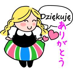 [LINEスタンプ] ポーランド語日本語日常会話