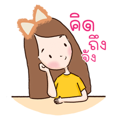 [LINEスタンプ] DJAOI