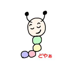 [LINEスタンプ] イモムシの日常スタンプ