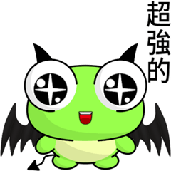 [LINEスタンプ] Sunny Day Frog (Super strong)