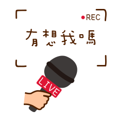 [LINEスタンプ] Daily life！ Daily life！
