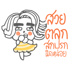 [LINEスタンプ] J'Yeon 2