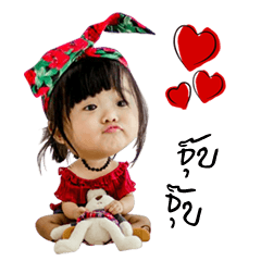 [LINEスタンプ] Lamoon Kids
