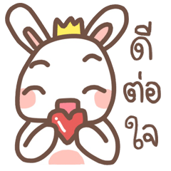 [LINEスタンプ] Bunny Crown