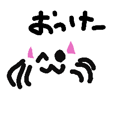 [LINEスタンプ] ふつうねこ日本