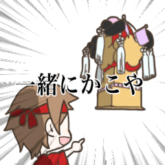 [LINEスタンプ] 新居浜っこ