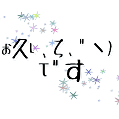 [LINEスタンプ] ギャル文字敬語