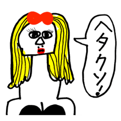 [LINEスタンプ] 赤いリボン 24