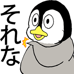 [LINEスタンプ] ぽっちゃりペンギンのヒトコマ