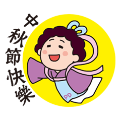 [LINEスタンプ] AME'S Moon Festival