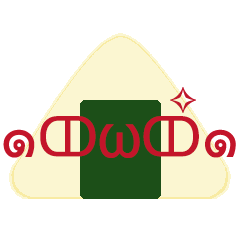 [LINEスタンプ] ONIGIRI FACE