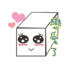 [LINEスタンプ] PAPA sugar