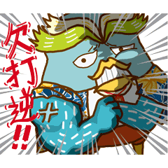 [LINEスタンプ] James Pond-TaiKe